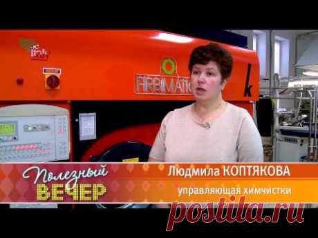 Как почистить светлый мех