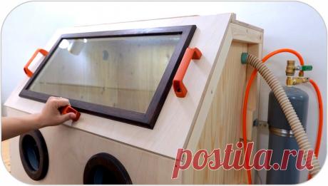 Пескоструйная камера своими руками (без сварки) Здравствуйте, уважаемые читатели и самоделкины! Пескоструйная обработка деталей позволяет быстро и качественно удалить старую краску, загрязнения, практически с любых прочных поверхностей. Чаще всего так обрабатывают металлические изделия и детали. Также пескоструй находит применение и в столярном