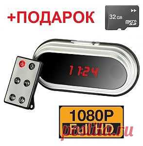 Электронный будильник с Full HD камерой - купить дешево