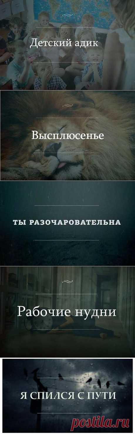 Это разочаровательно | Приколисты в картинках