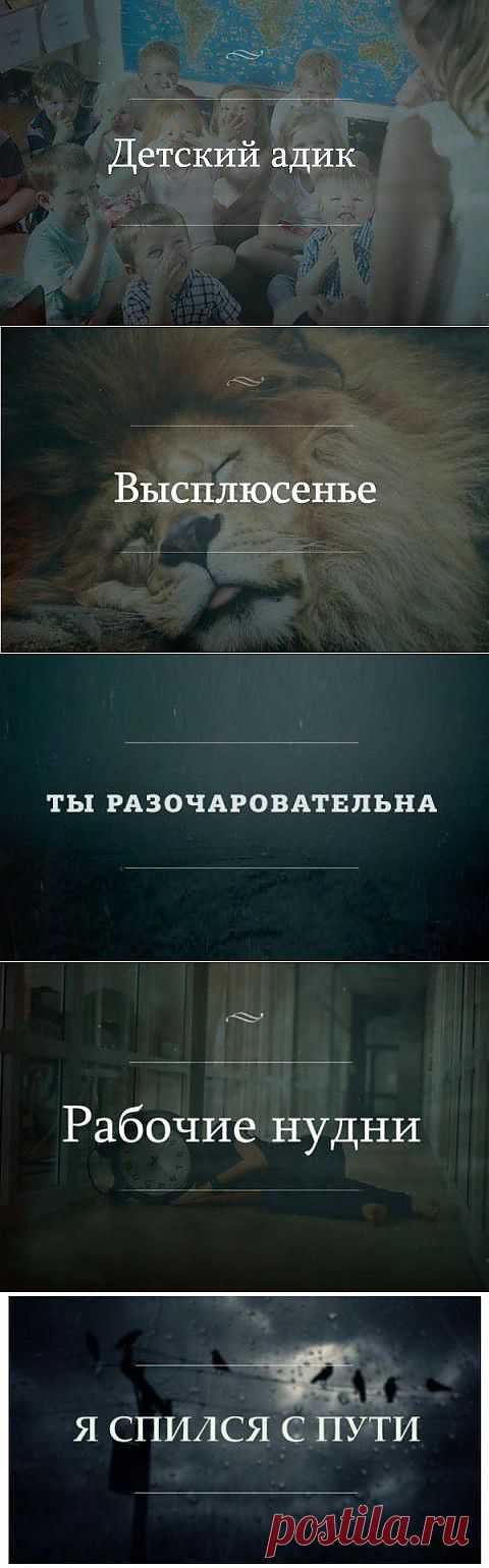 Это разочаровательно | Приколисты в картинках