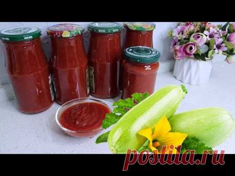 КЕТЧУП ИЗ КАБАЧКОВ домашний!