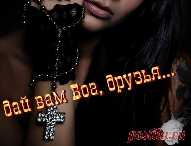 Плейкаст «*** ДАЙ ВАМ БОГ ВСЕМ ЗДОРОВЬЯ И СИЛЫ...Я ХОЧУ ВАМ, ДРУЗЬЯ ПОЖЕЛАТЬ...***»