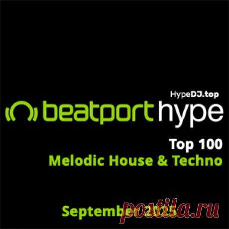 Beatport Hype Top 100 Melodic House &amp; Techno September 2025 - HypeDJ.top