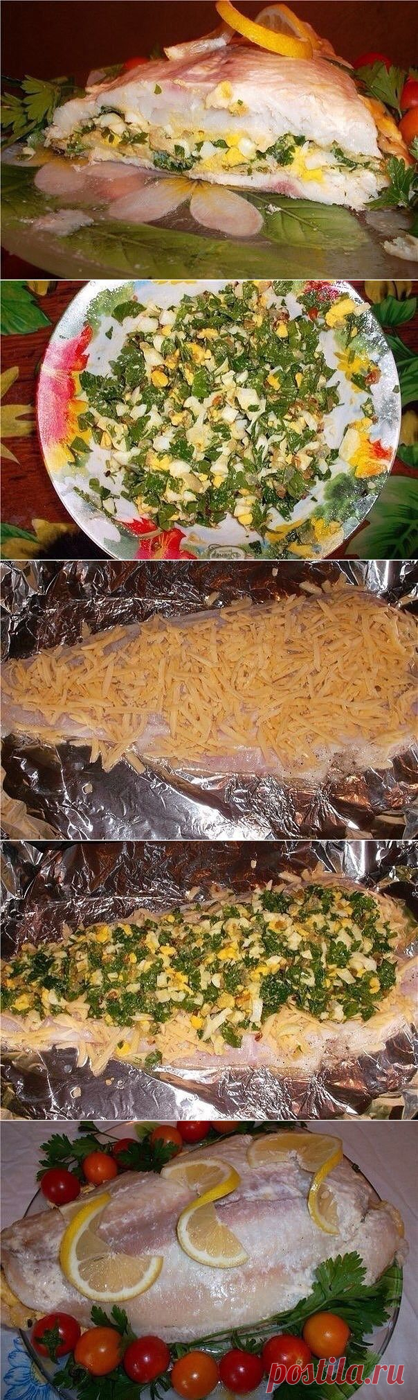 Рыбка с сюрпризом