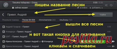 Урок по Мозилле 25