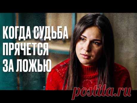 Сложный выбор. Когда исчезает любовь – ЛУЧШИЕ ФИЛЬМЫ – МЕЛОДРАМЫ 2024 – НОВИНКИ КИНО