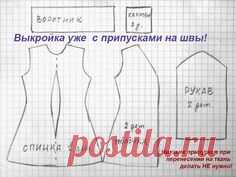 Пальто из фетра для кукол Monster High, Ever After High, подробный мастер-класс. / Мастер-классы, творческая мастерская: уроки, схемы, выкройки кукол, своими руками / Бэйбики. Куклы фото. Одежда для кукол