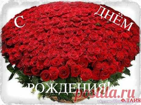 Вступайте в группу: https://vk.com/we_love_cards
Вступайте в группу: https://vk.com/we_love_cards
Вступайте в группу: https://vk.com/we_love_cards

☆ Отправлено через https://vk.com/flower_cards#4657173