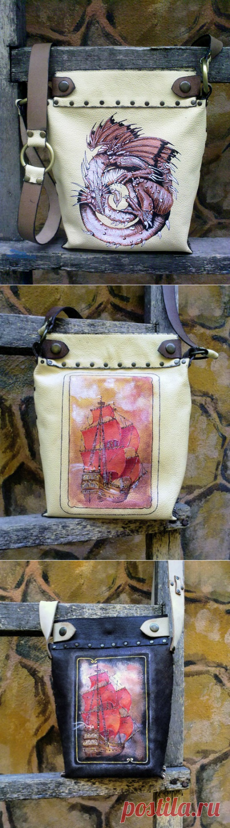 ситибэги для романтиков