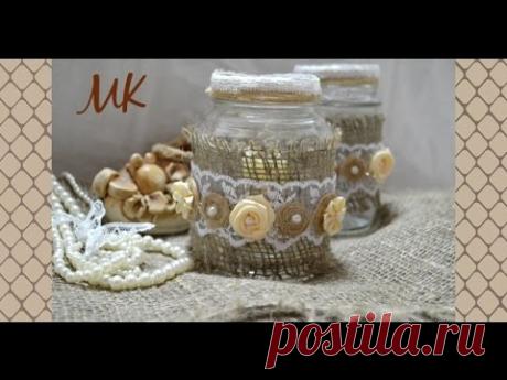 Подсвечник в стиле шебби-шик / Из стеклянной банки, бечёвки, мешковины и атласных лент