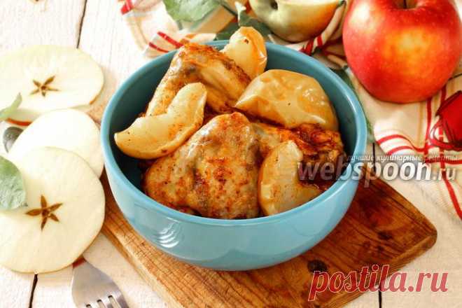 Курица с яблоками в мультиварке.
