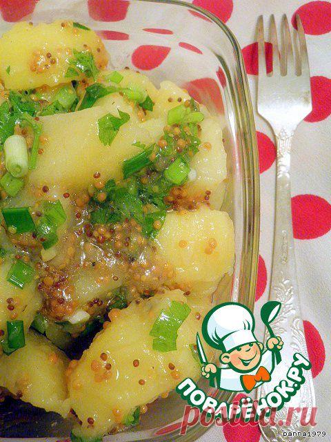 Горчичный картофель по-немецки - кулинарный рецепт