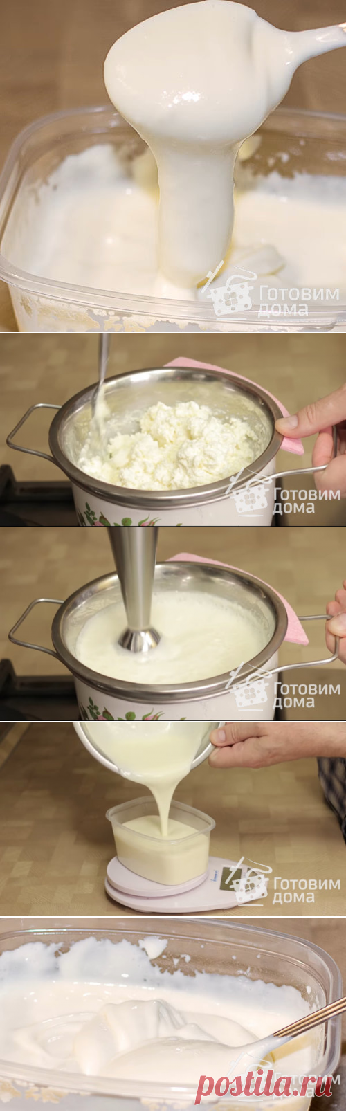 Простой рецепт домашнего плавленого сыра 
творог (10-12%)	400 г
сода	5 г
соль	2 г
масло сливочное	30 г
молоко	50 мл
Творог достать из холодильника заранее, чтобы он не был очень холодным.
Добавить в творог соль, соду, молоко и все перемешать.
Поставить миску с творогом на водяную баню.
Когда он разогреется и начнет плавиться, измельчить всю массу миксером до однородного состояния.
Постоянно помешивая варить 10-15 минут. Выключить газ, снять миску с бани и вмешать масло.
Вм...