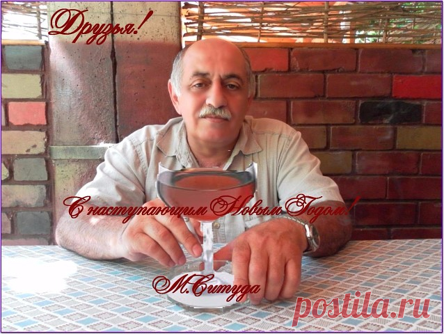 Одноклассники