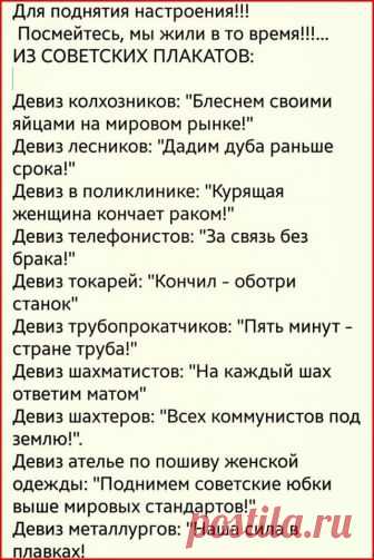 Анон. Минутка смеха. Давайте посмеемся.