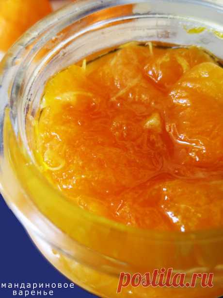 КУЛИНАРНЫЕ ОТКРОВЕНИЯ ОТ СВЕТЛАНЫ МЕТАКСА: Мандариновое варенье