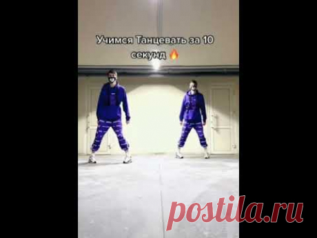 Tutorial✔Shuffle dance 😍🔥IvanRoofer|Туториал✔На шафл дэнс😍🔥#шафл