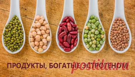 Продукты содержащие эстроген - гормон женской молодости

Женщина всегда хочет выглядеть привлекательно и быть красивой. Но красота идет из нутрии и это в первую очередь здоровье. И на женское здоровье очень сильно влияет гормональный фон – содержание в организме гормонов. Одна группа из таких именно женских гормонов называется «эстрогены».
Показать полностью…