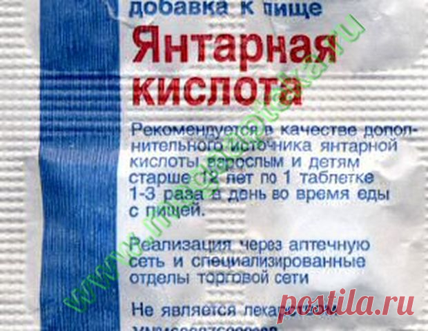 Стимулятор роста для цветов. | Самоцветик