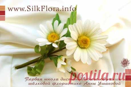 Школа шелковой флористики SilkFlora
