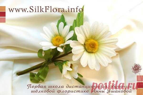 Школа шелковой флористики SilkFlora