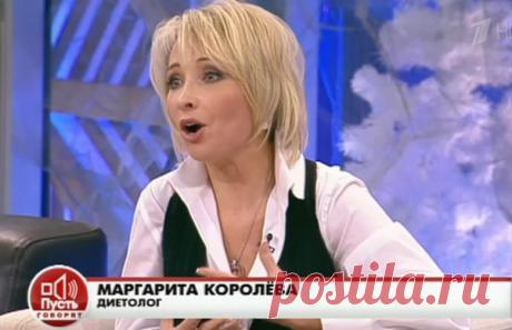 Пусть говорят