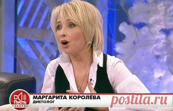 Пусть говорят