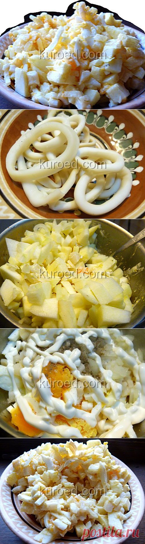 РЕЦЕПТЫ | Салат из кальмаров с яблоками