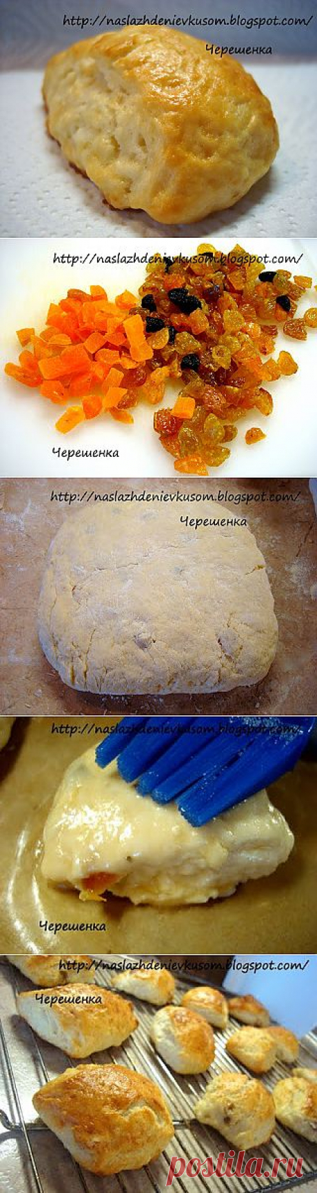 Наслаждение вкусом: Сконы Ришара Бертине
