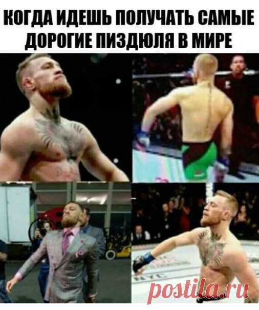 NR / НОВЫЙ РЭП