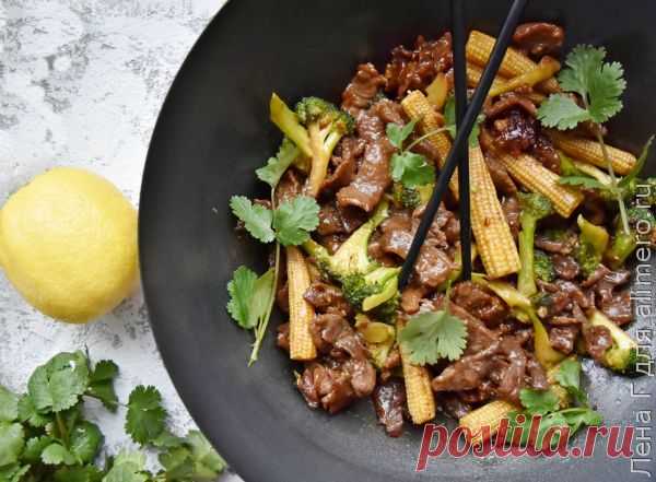👌 Стир-фрай из говядины - вкуснейшее блюдо за 10 минут, рецепты с фото