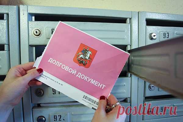 Россиян освободят от пени за месячную просрочку коммунальных платежей | Выживи сам
