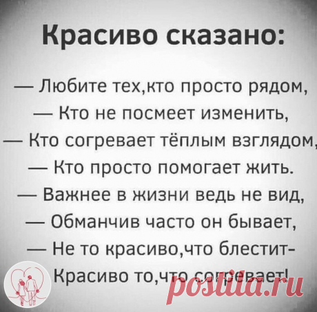 #жизненно