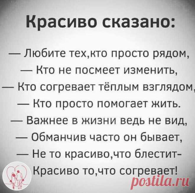 #жизненно