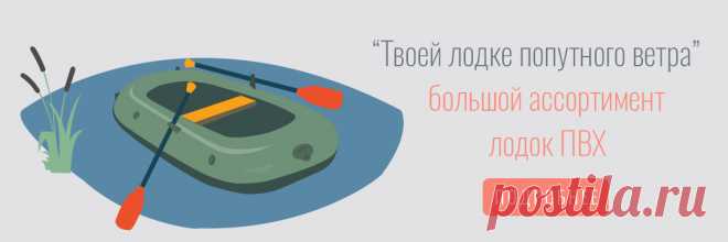 Дом рыбалки