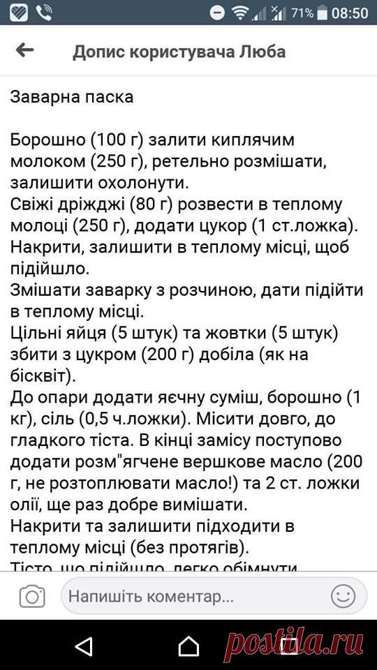 Людмила Гусінська додала нову світлину. - Людмила Гусінська