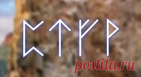 (99+) «Потеряшка» - руны для поиска потерянных предметов - vtop21.ru - 3 июня - 43685553373 - Медиаплатформа МирТесен