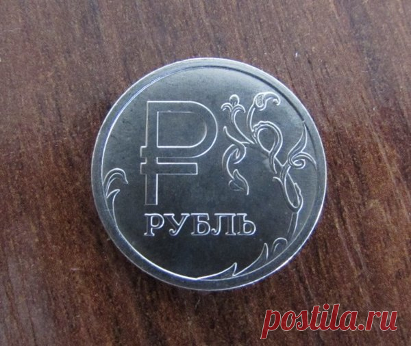 Про 1 рубль 2014 года с буквой Р | Фотоартефакт | Яндекс Дзен