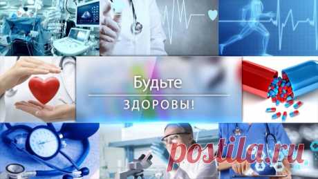 Оберег чтоб не заболевать во время эпидемий гриппа и ОРВИ:  - 
Читают заговор от заразной болезни на полотенце, которым затем обтираются в головы до ног:
"Как царь Давид загнал дочерей Иродовых
В гору каменну,
Так и я именем Иисуса Христа
Обтираю, гоню и выгоняю
С рабы Божьей (имя)
От семидесяти хворей названных,
И от всех насланных,
И от тех, которые неизвестны.
Как верно, что человек ест через рот,
А через зад еда от него уйдет,
Так же верно, что хворь эта с этого дня,
Р...