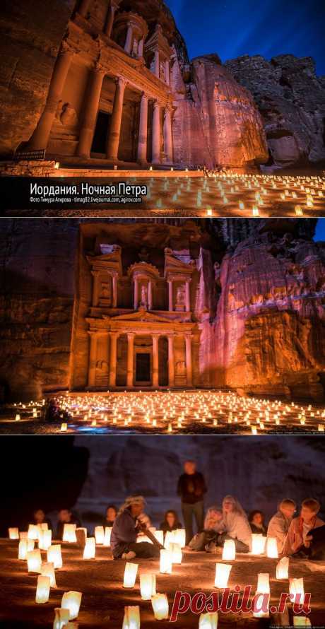 Иордания. Ночная Петра.