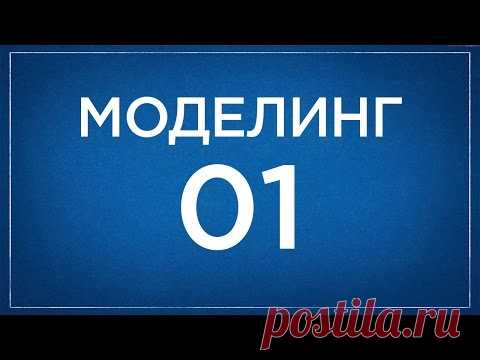 Быстрое создание деталей в Компас 3D (часть 1)