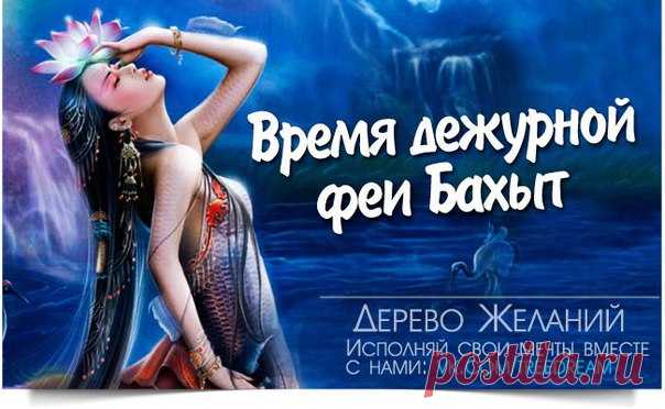 3 СВЕРХМОЩНЫХ ТЕХНИКИ,ЧТОБЫ МАТЕРИАЛИЗОВАТЬ ВАШЕ ЖЕЛАНИЕ! 

Есть много методов для материализации желаний. Сегодня мы изучим несколько ритуалов из волшебной психологии. Они являются очень сильными. И действительно помогают! 

Волшебные спички. 
Показать полностью…