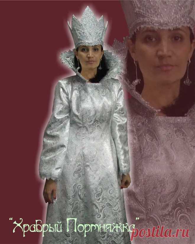 Новогодний костюм.  Снежная Королева