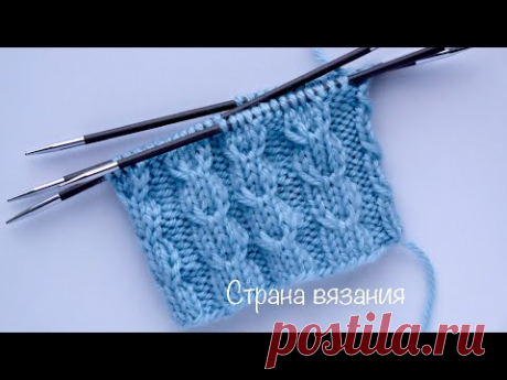 Узоры спицами. Маленький жгут (по кругу). Knitting patterns. Small tourniquet (in a circle).