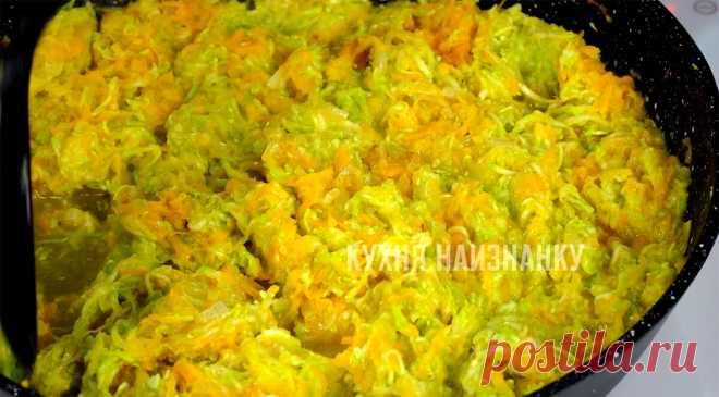 Когда впервые готовила, сомневалась, но теперь вместо мяса подаю к любому гарниру (делюсь простым и вкусным рецептом кабачков) | Кухня наизнанку | Яндекс Дзен