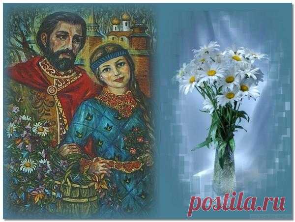 Петр и Феврония