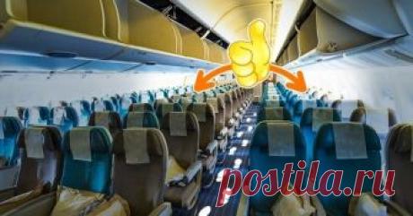 7 хитростей идеального полета, о которых не знает большинство пассажиров Самолеты — один из самых современных видов транспорта, поэтому неудивительно, что о многочисленных особенностях авиапутешествий знают далеко не все пассажиры. AdMe.ru собрал для вас очередную порцию авиасекретов, благодаря которым ваши полеты будут значительно более комфортными.