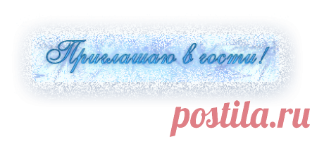 С Рождеством Христовым!