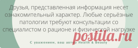 Всегда полна сил и спокойна, а помогает мне в этом упражнение " Внутренний луч" - можно делать почти везде. Поговорим о нём | health & beauty | Яндекс Дзен